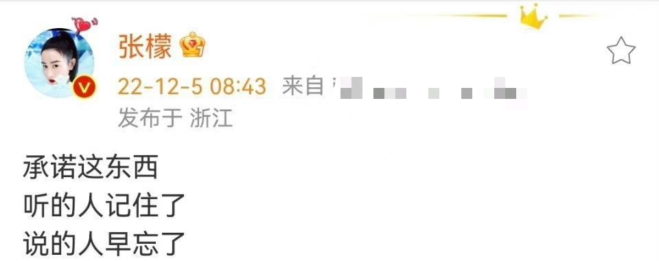 张檬是谁，张檬是谁的女朋友