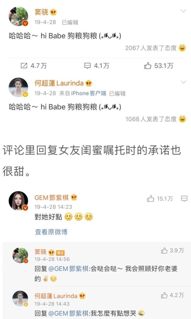 窦骁比何超莲大几岁，窦骁家里是干什么的