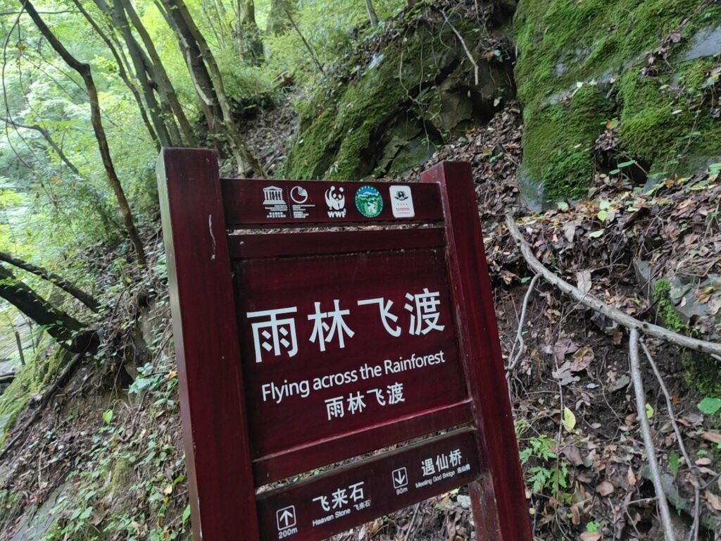 狐狸山在什么地方，周至狐狸沟要门票吗