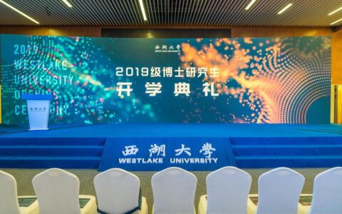 博士后和硕士哪个学历高，博士后再往上考是什么