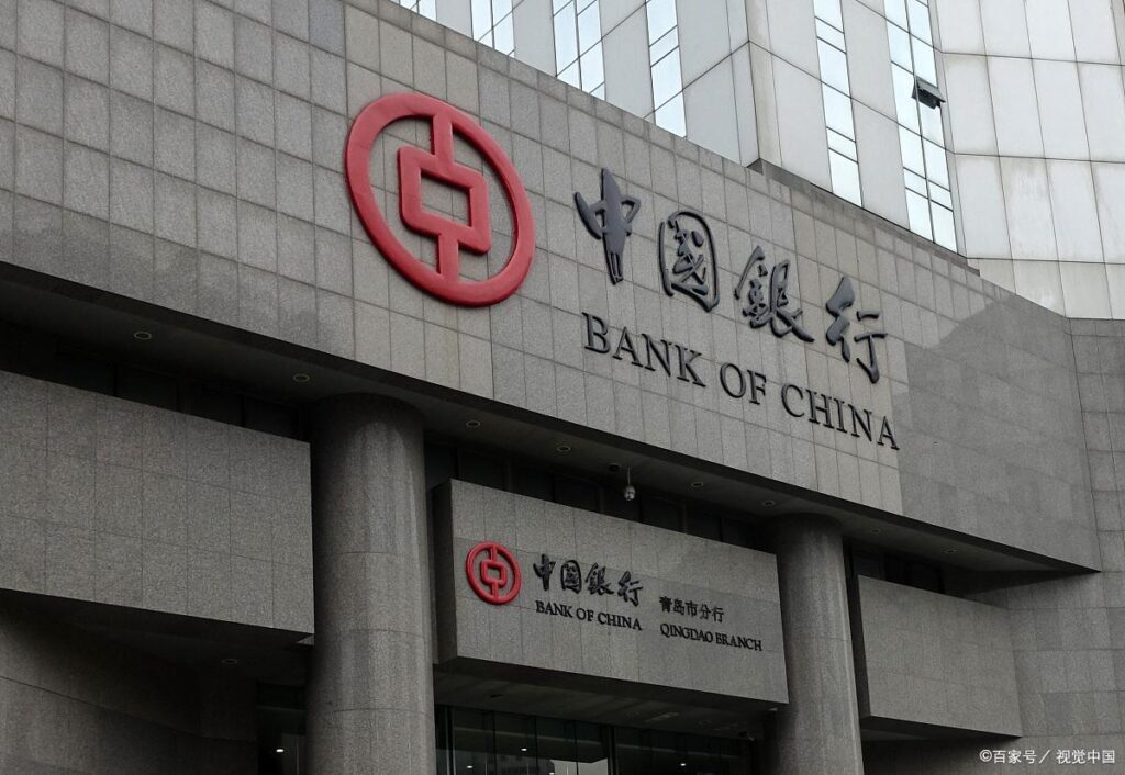全球哪个银行最有钱，世界十大最顶级银行