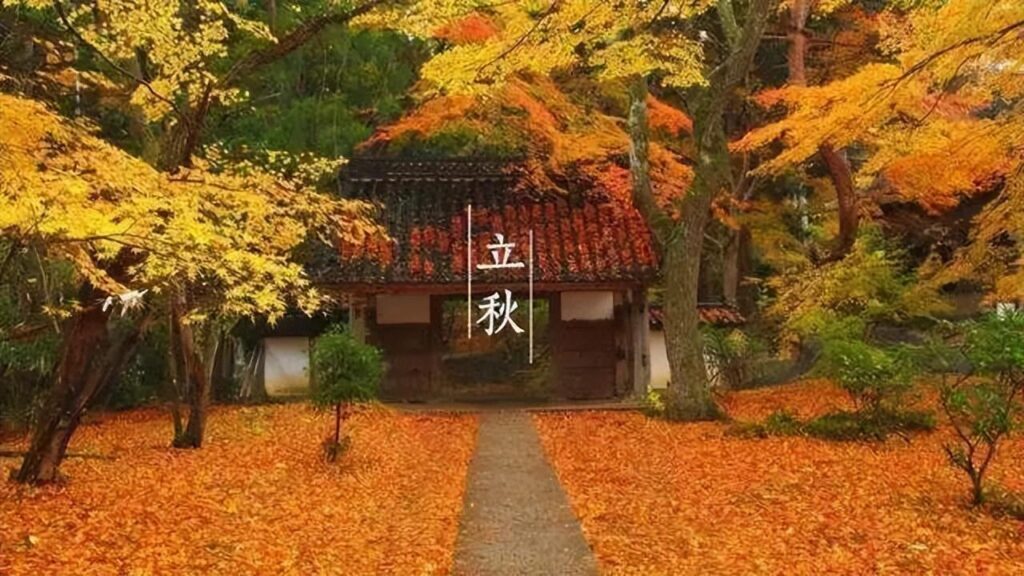 立秋就是秋天了吗，立秋后多久才会凉快