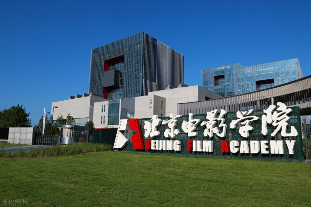 当明星要去哪个学校，多少分能考上北京电影学院