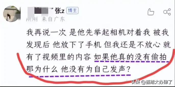 乌龙是什么意思，什么叫做乌龙事件