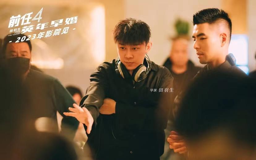 前任4什么时候上映，前任4还会上映吗