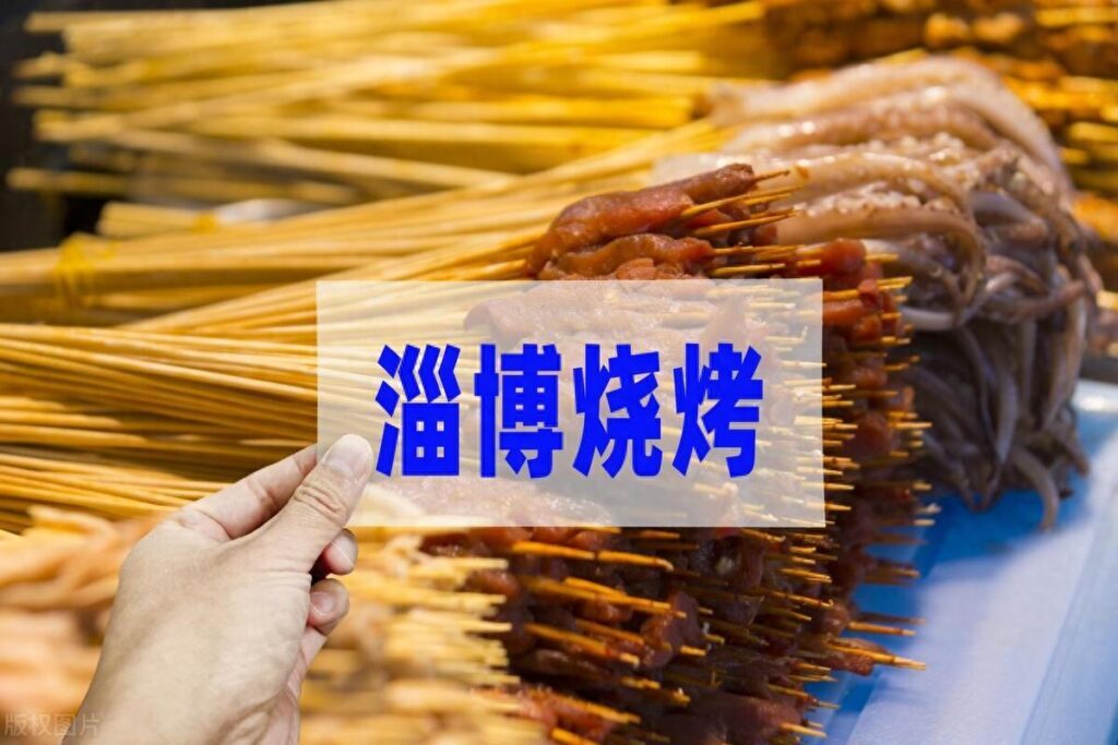 淄博烧烤为什么不火了，淄博烧烤热度下降原因