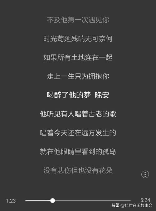 南山南的歌词是什么意思，南山南这首歌想表达什么