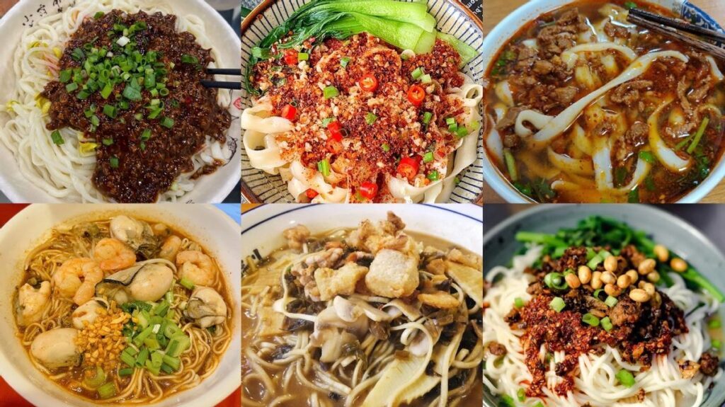 什么地方的面条最好吃，中国面食最有名的地方