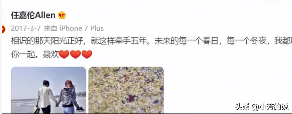 任嘉伦为什么那么早结婚，任嘉伦公布结婚的真实原因