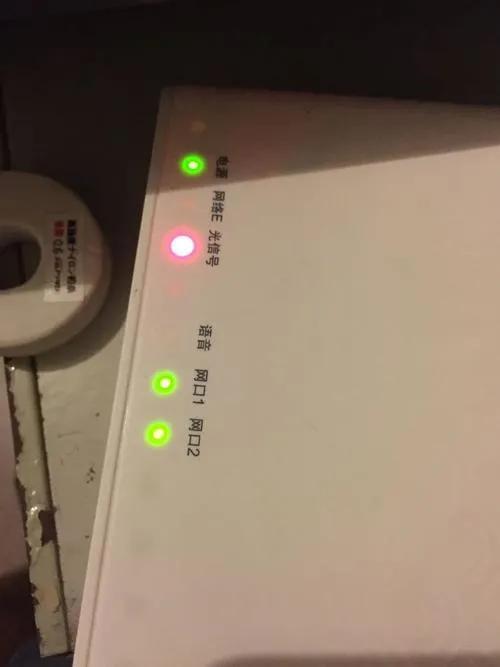 路由器红灯一直亮什么原因，光信号闪红灯解决教程