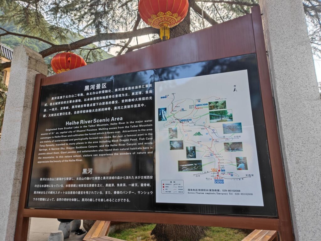 狐狸山在什么地方，周至狐狸沟要门票吗