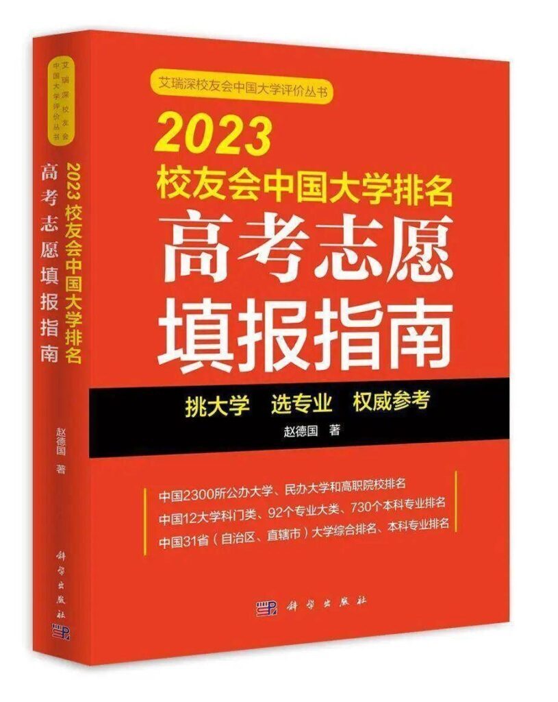 江南大学的专业有哪些，江南大学专业组分类