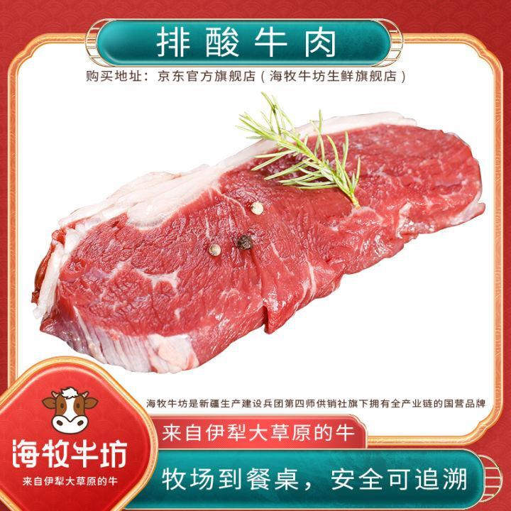 牛腩有什么营养价值，牛腩有营养还是牛肉有营养