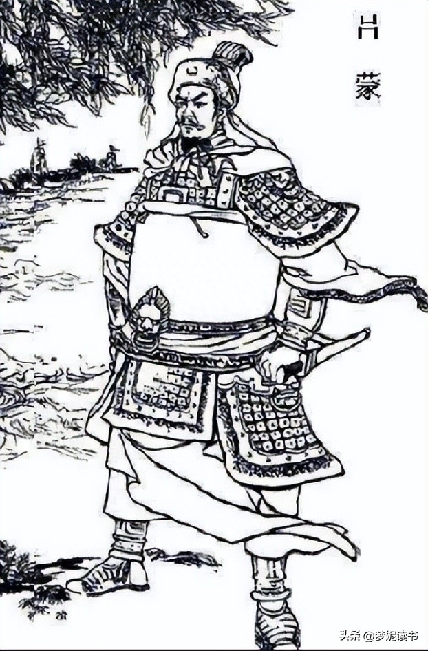 刮目相待是什么意思 ，刮目相待的出处