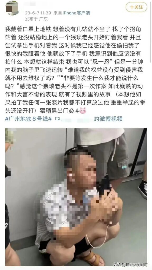 乌龙是什么意思，什么叫做乌龙事件