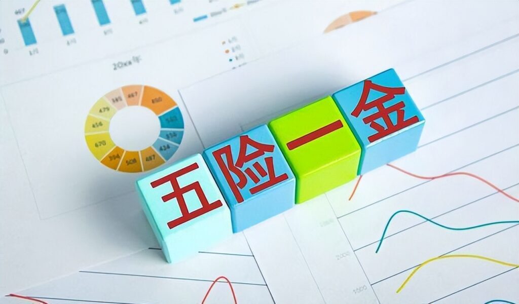 企业保险都有哪些险种，企业保险每月交多少钱