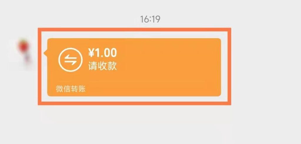 微信红包不收多久退回，微信红包退回会提示双方嘛