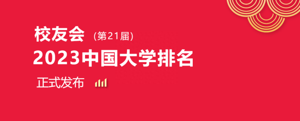 江南大学的专业有哪些，江南大学专业组分类