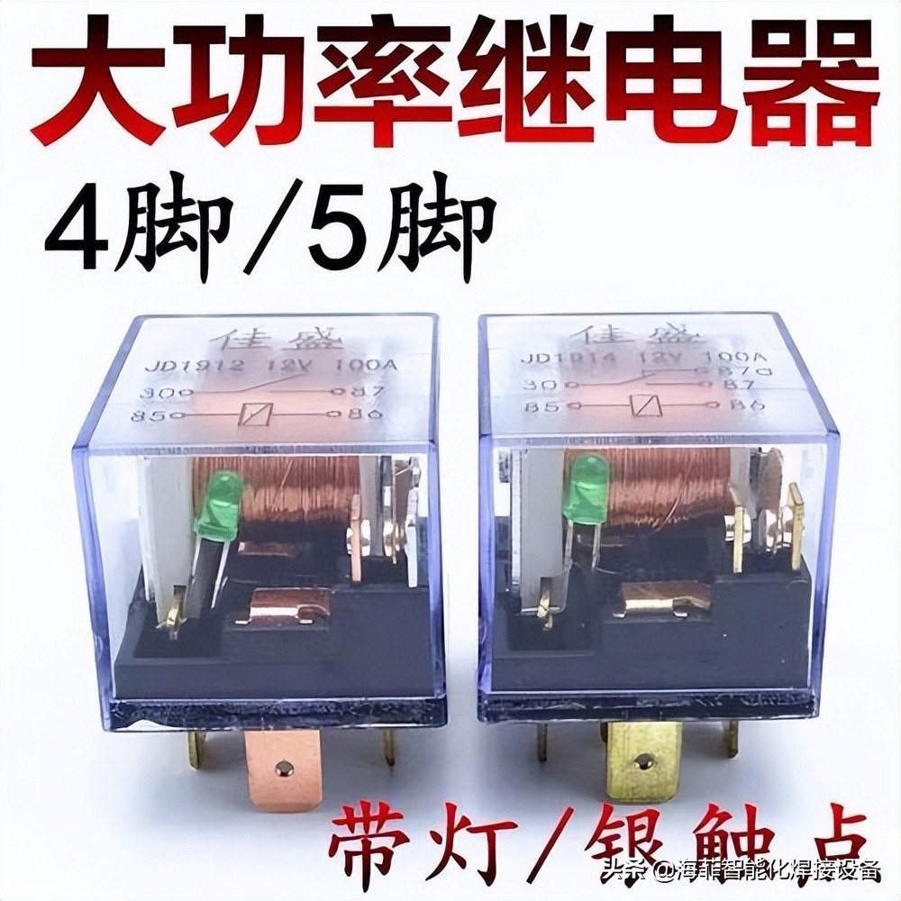 哪些电器含银触点，什么样的开关有银触点