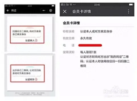 网证怎么办理，网证办理步骤