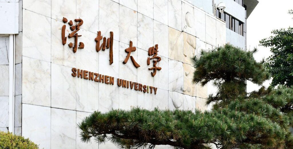 深圳大学是什么档次，深圳大学比得上211吗