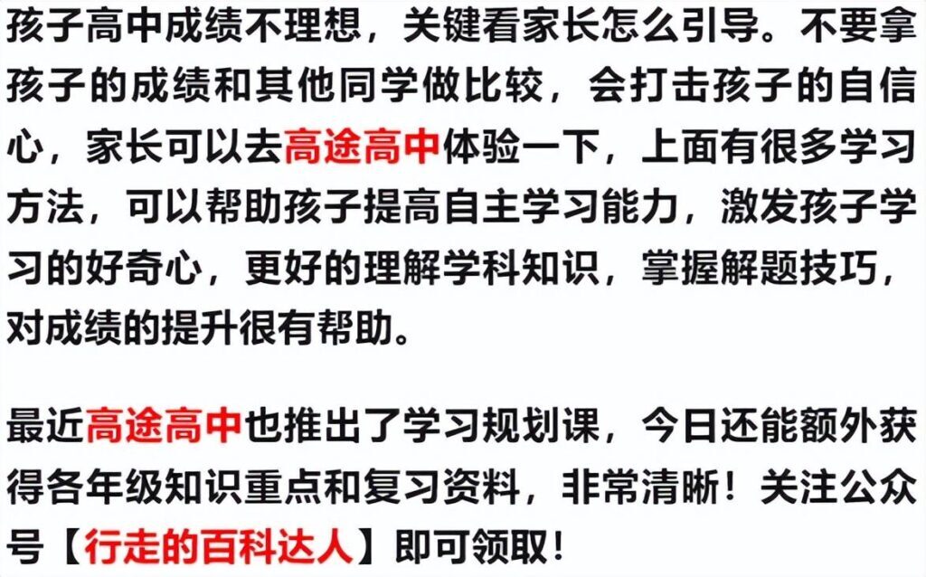 高考满分多少分？高考总分计算方法