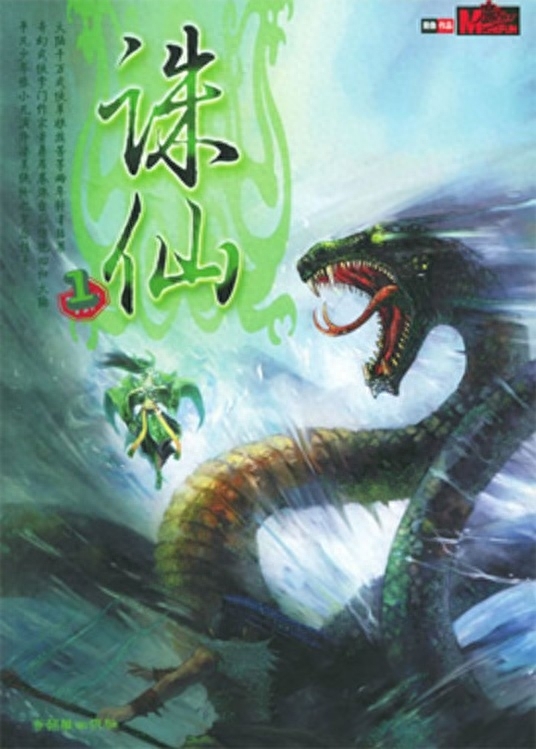 有什么好看的网络小说吗，比较好看的网络小说推荐
