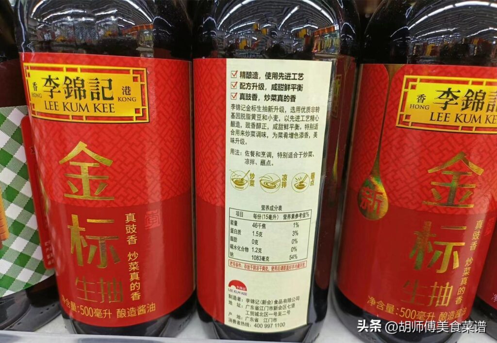 中国最好酱油第一名是什么牌子的