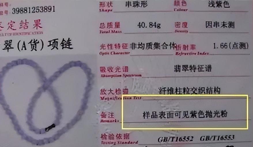 一般的玉手镯卖多少钱，真玉镯一般什么价位