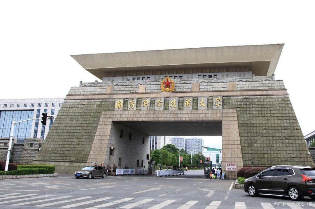 多少分能上国防科技大学，国防大学录取标准