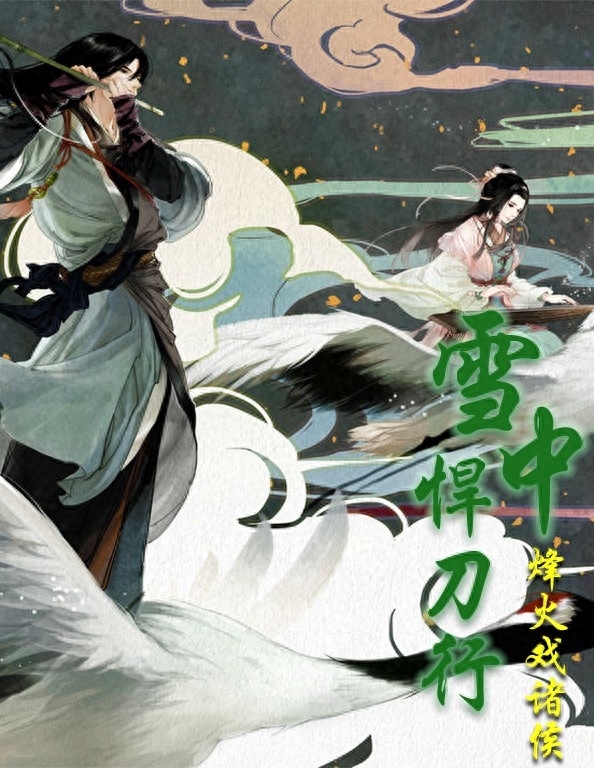 有什么好看的网络小说吗，比较好看的网络小说推荐