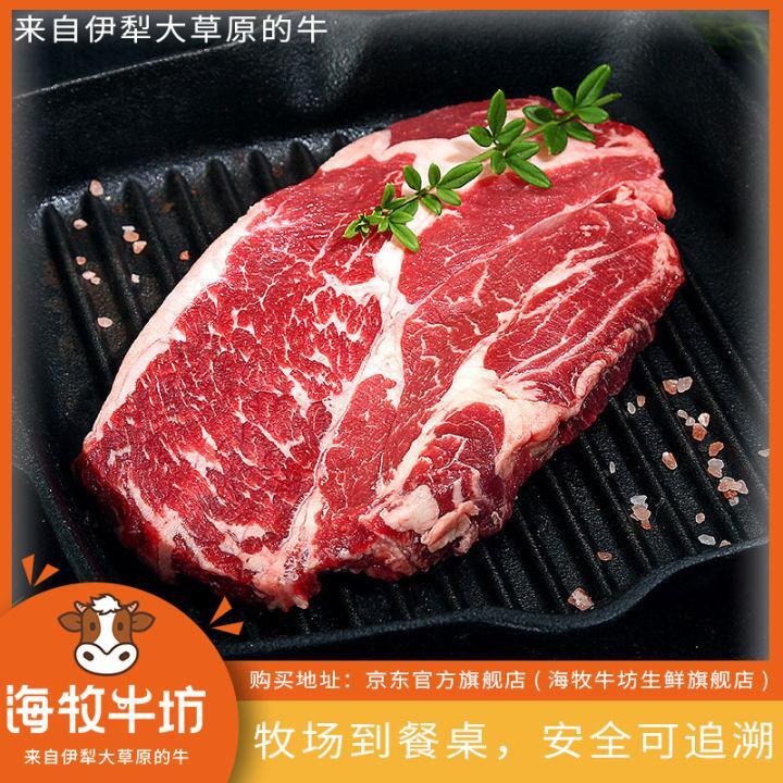 牛腩有什么营养价值，牛腩有营养还是牛肉有营养