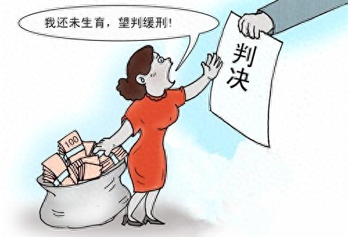 什么是缓期执行，缓刑是不是不用坐牢