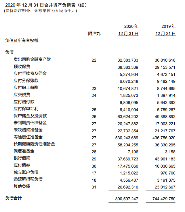 太平保险是正规公司吗，太平保险是央企吗