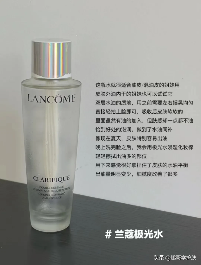 痘痘肌油皮怎么改善，油性皮肤不长痘的秘诀