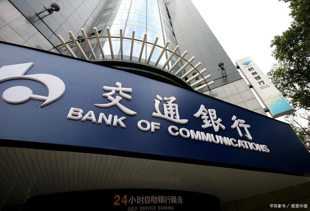 全球哪个银行最有钱，世界十大最顶级银行