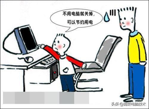 台式电脑功率多少，家用台式电脑一般多少功率