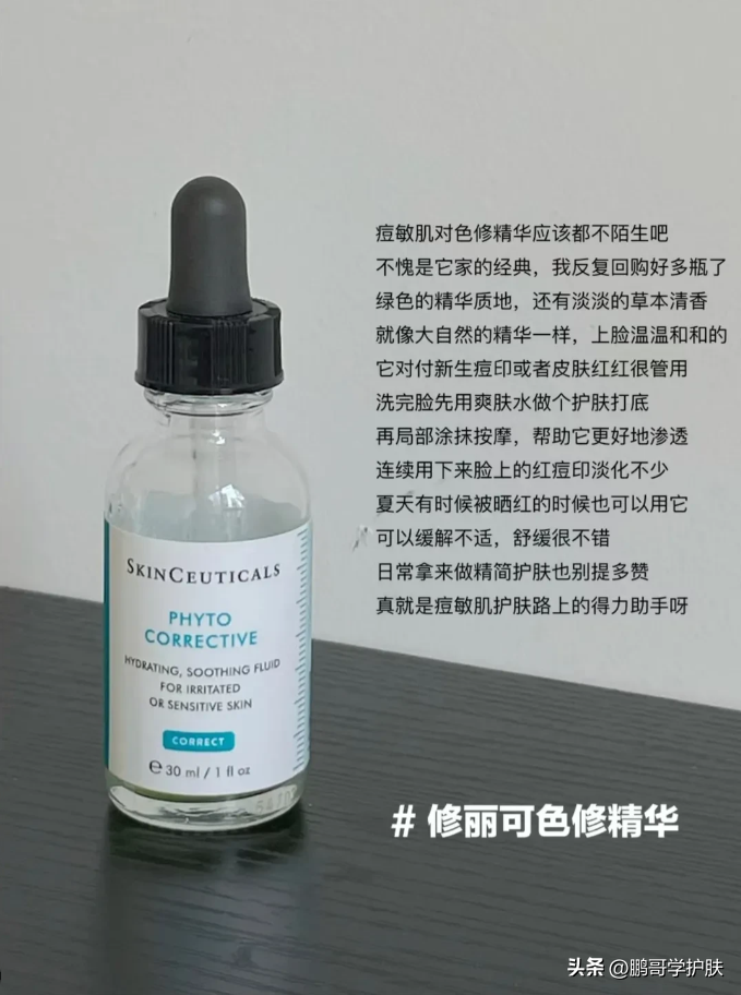 痘痘肌油皮怎么改善，油性皮肤不长痘的秘诀