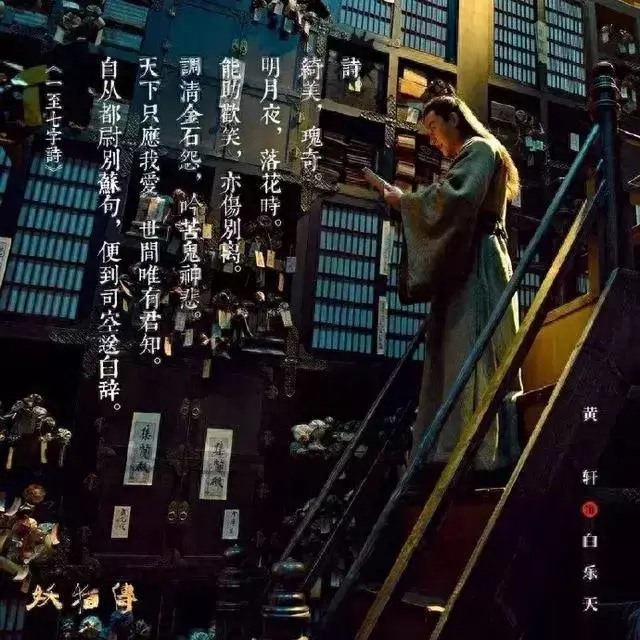 白居易是哪个朝代的人，白居易的最出名10首诗