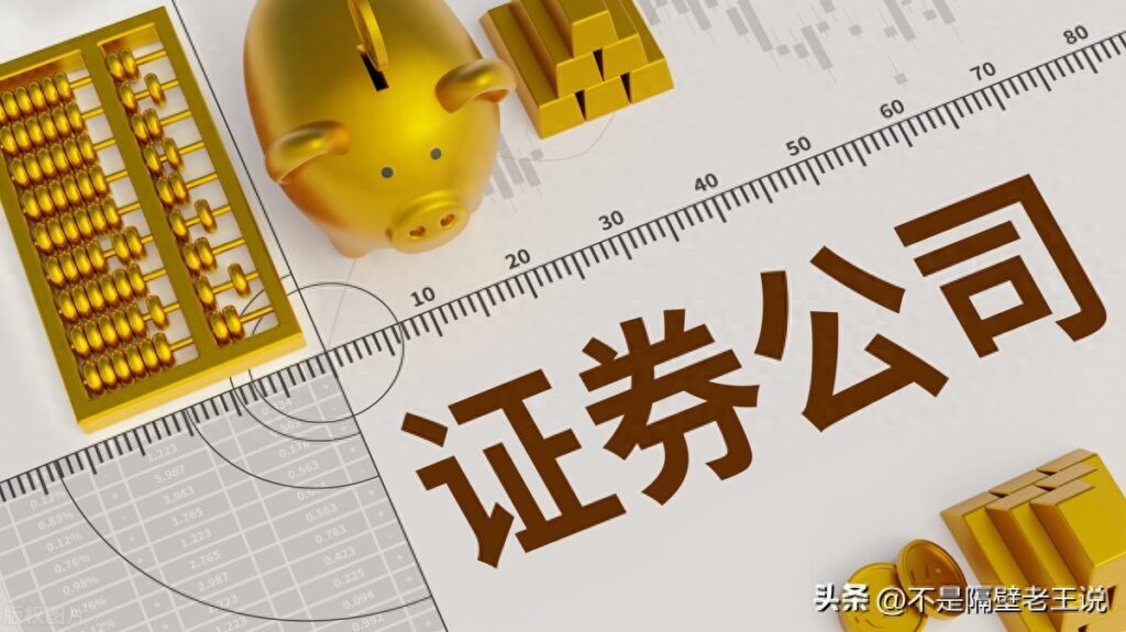 手机炒股安全吗，手机炒股软件哪个安全