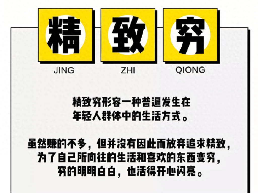 钱越花越有是怎么回事，越花越有钱的秘密