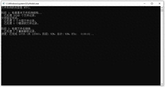 chkdsk怎么修复硬盘，chkdsk修复硬盘要多久
