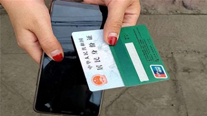 身份证贴着手机会消磁吗，银行卡贴着手机会消磁吗