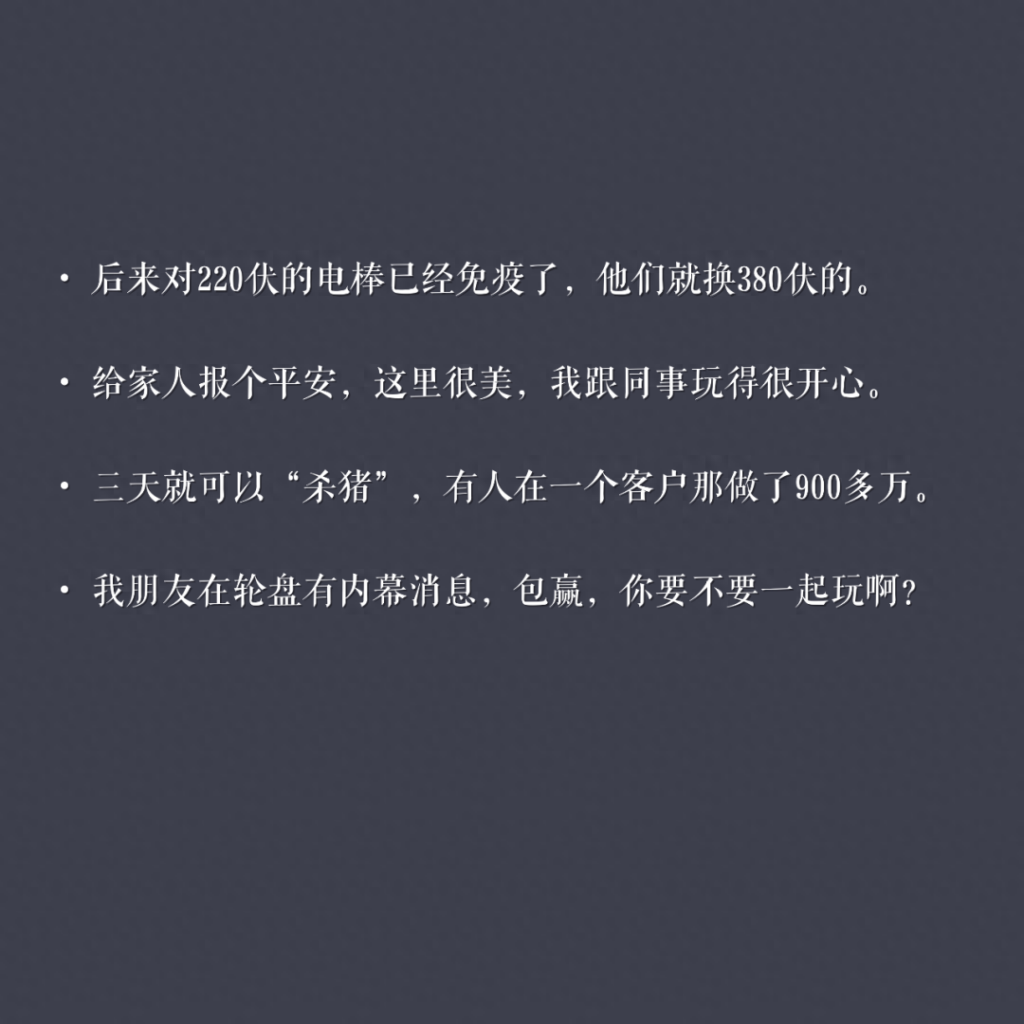 孤注一掷在哪拍的，看完孤注一掷的感受