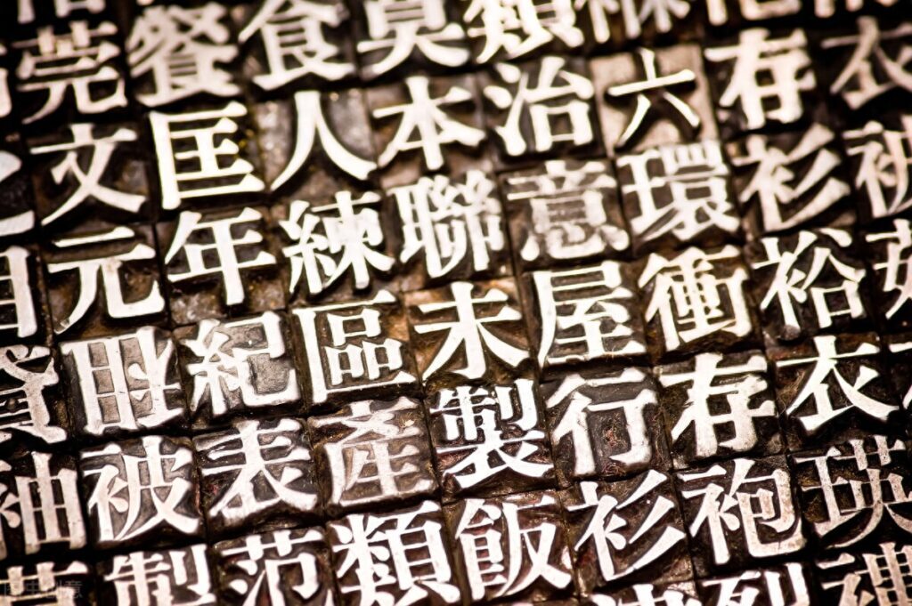 形声字是什么，怎样判断一个字是形声字