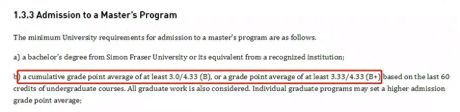 gpa怎么算，gpa满分是4还是5