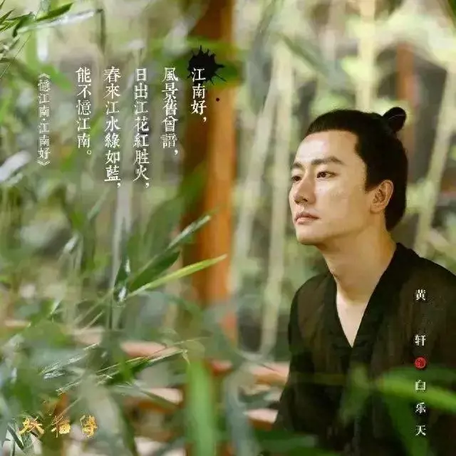 白居易是哪个朝代的人，白居易的最出名10首诗