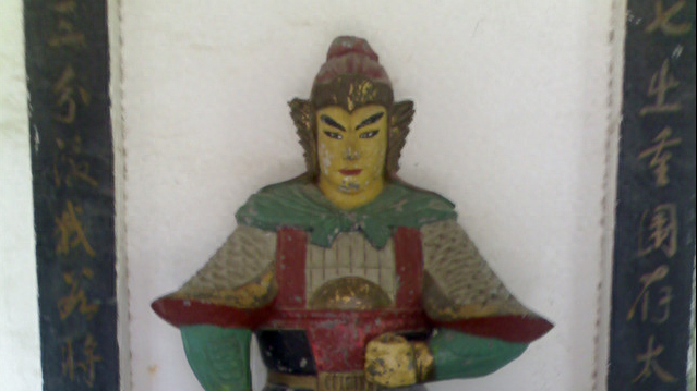 常山现在叫什么，常山改名后叫什么