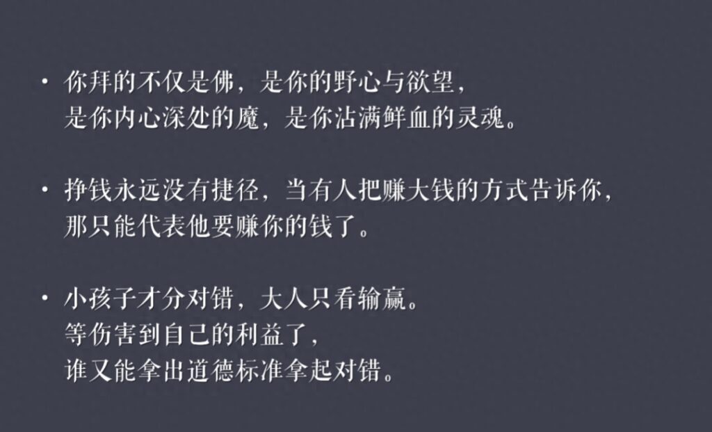 孤注一掷在哪拍的，看完孤注一掷的感受