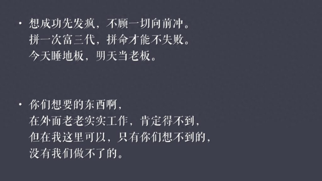 孤注一掷在哪拍的，看完孤注一掷的感受